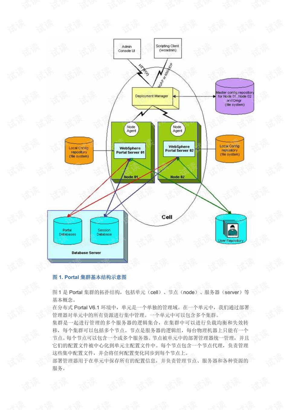 正版資料免費(fèi)資料大全十點(diǎn)半，效率資料解釋落實(shí)_The60.14.65