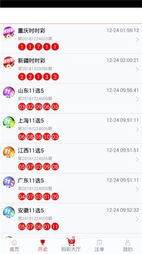 管家婆一票一碼100正確，準(zhǔn)確資料解釋落實(shí)_3D19.94.5