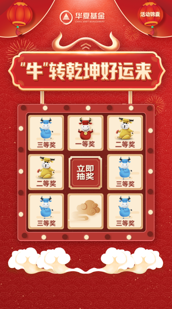 管家婆一碼中獎(jiǎng),新年好運(yùn)來一注即中獎(jiǎng)_探險(xiǎn)版4.15