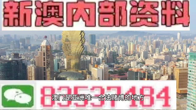 新澳門四肖三肖必開精準(zhǔn),新澳門精準(zhǔn)四肖三肖解密_娛樂版5.51