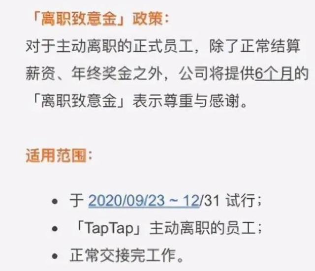 最新離職補償金,一、離職補償金概述