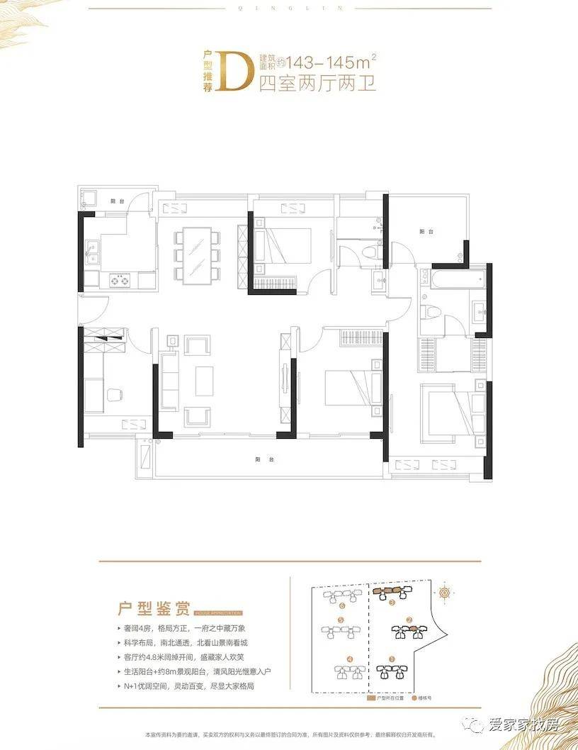 特朗普最新措施