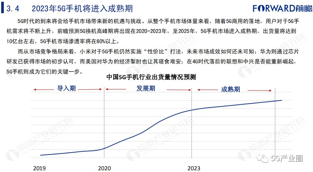 創(chuàng)業(yè)板最新退市制度深度解讀，變革中的機遇與挑戰(zhàn)——25日創(chuàng)業(yè)板最新退市公告解讀