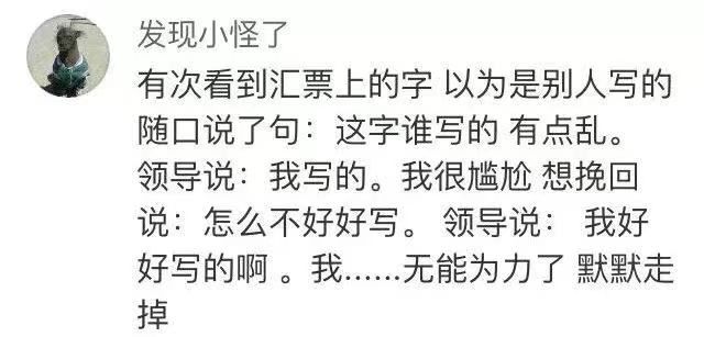 言論邊界與公眾情緒，面對喪親之痛如何妥善處理工作與情感沖突