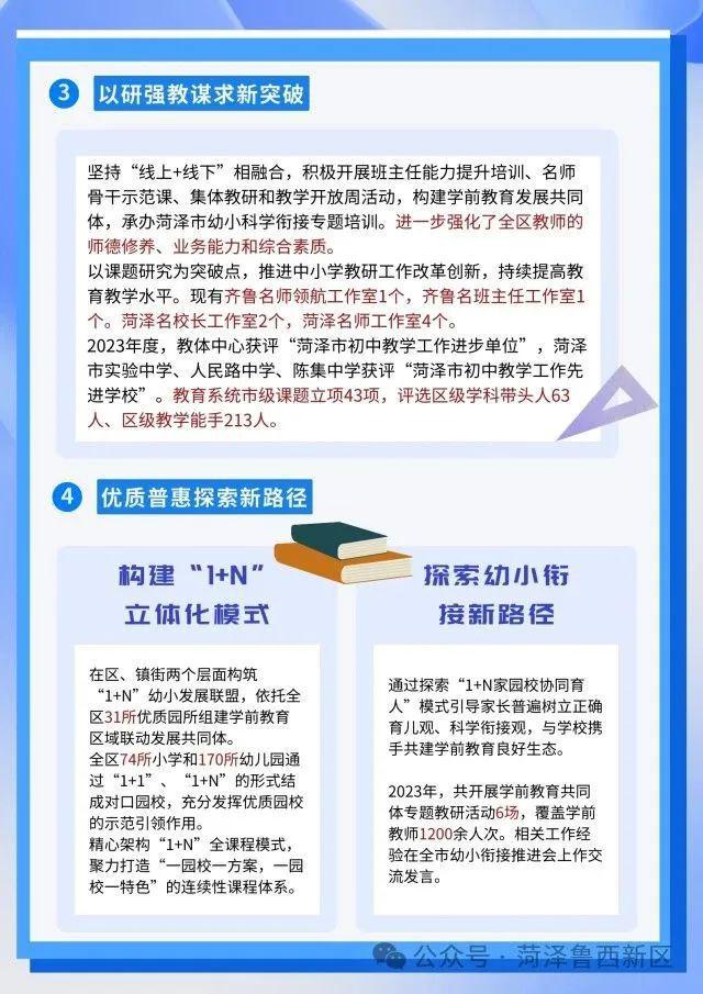 小家房貸新篇章，11月1日溫馨轉(zhuǎn)變與最新房貸方式查詢