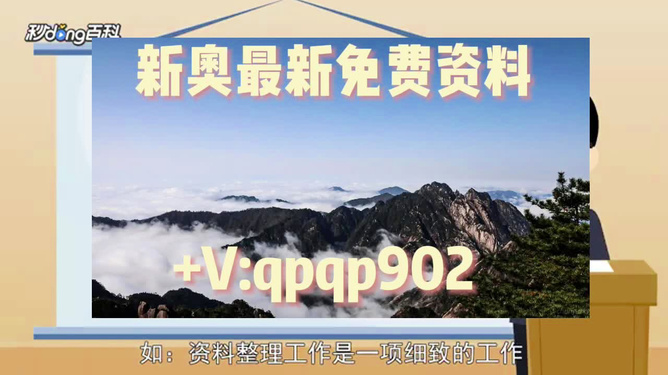 澳門(mén)資料大全正版資料2024年免費(fèi),實(shí)踐解答解釋落實(shí)_專屬款66.632