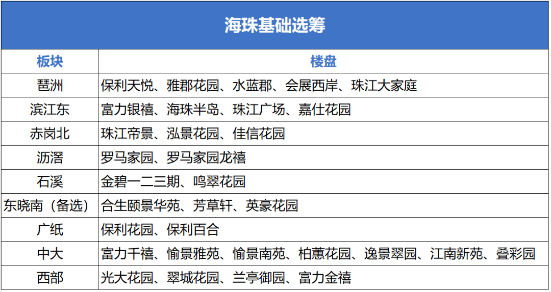 2024今晚香港開特馬開什么,定性解答解釋落實(shí)_2D49.213