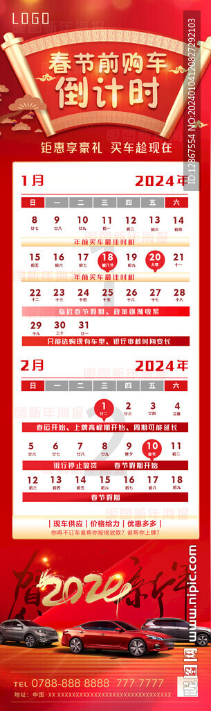 2024新奧精準(zhǔn)正版資料,2024新奧精準(zhǔn)正版資料大全 ,現(xiàn)時(shí)解答解釋落實(shí)_Ultra39.556