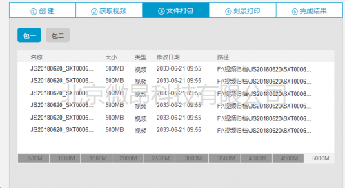 沉默的風 第30頁