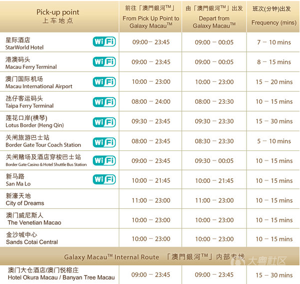 澳門六開獎(jiǎng)結(jié)果查詢，安全解析方案（內(nèi)置版MKO179.65）