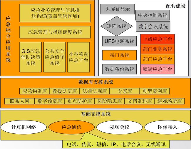 2024香港今期開獎(jiǎng)號(hào)碼,安全評(píng)估策略_公積板IQX922.62