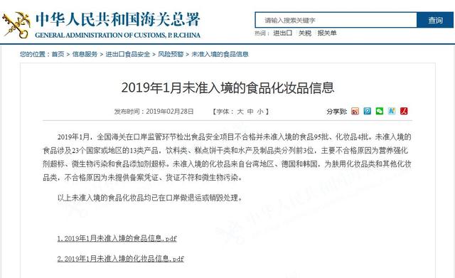 2024年澳門連續(xù)好運，精選資料確保準確——元海境ATJ904.89揭曉