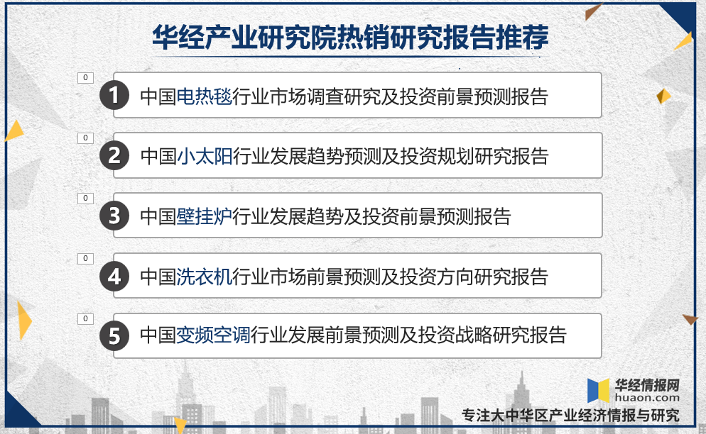 最新100期新澳天天開獎資料匯總，材料化工領(lǐng)域_鴻蒙神帝網(wǎng)址109.14