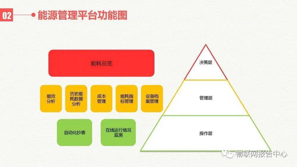 2024年澳門必中一肖32期解析，揭秘?cái)?shù)據(jù)策略運(yùn)用_IKT94.348特色版