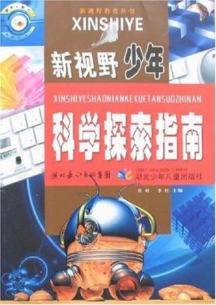 管家婆一肖解析，深入剖析與科學(xué)闡釋_QAN77.811社交頻道