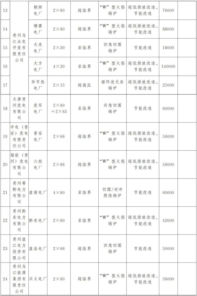 “一肖中獎率高達100%，優(yōu)化實施策略_JZC94.546升級版”