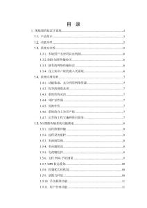 免費(fèi)800圖庫資源寶典，速查研究指南_XEF94.260 DIY工具版