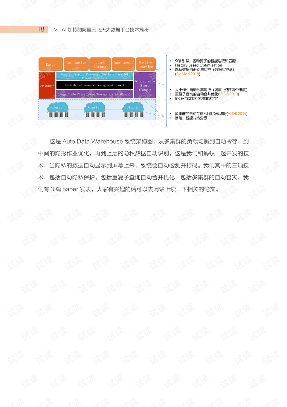 “mimiai地址更新，專家深度解析及定義_FNQ77.467互動(dòng)版”