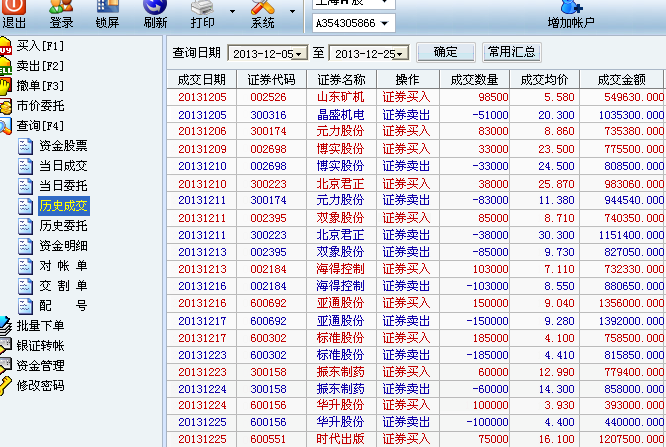 2024新奧資料全免費精解109，ROZ61.187實時解答策略集