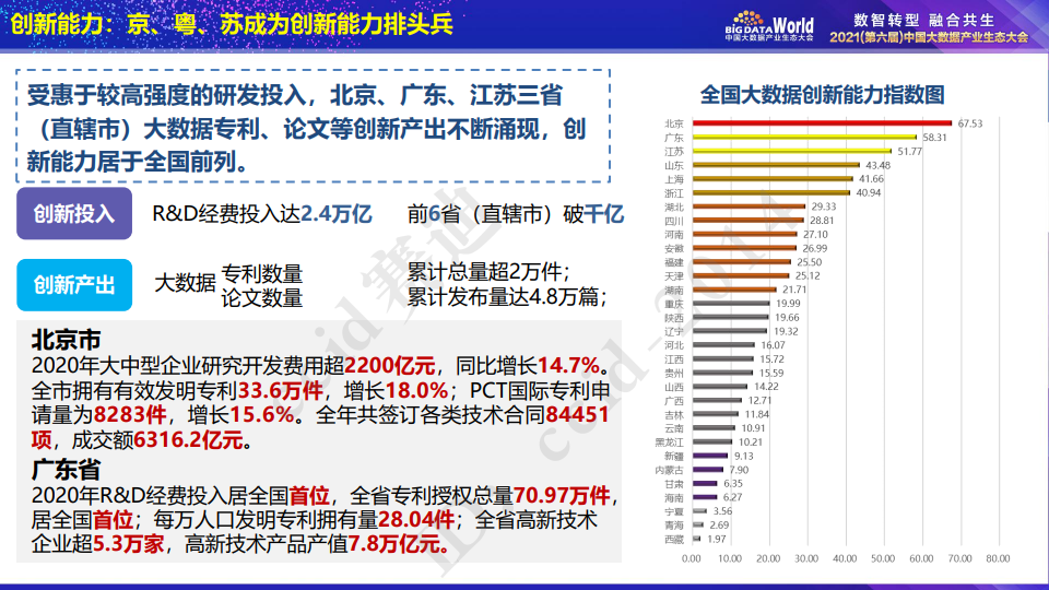 最新版新澳好彩免費(fèi)資料查詢，基于真實(shí)數(shù)據(jù)的專業(yè)評(píng)估_CWW96.238家庭版