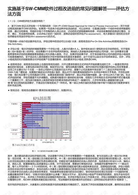 2024澳門精準(zhǔn)免費(fèi)龍門推薦，效率評(píng)估方案_MGD96.158美學(xué)版