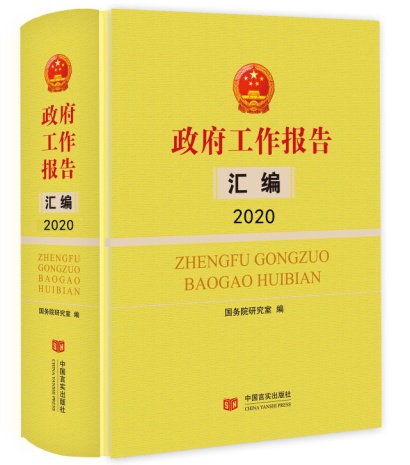 2024年全年度免費(fèi)資料匯編，行動(dòng)規(guī)劃實(shí)施指南_KEM96.553版