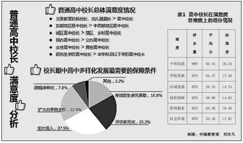 今日全國聯(lián)銷圖視頻播放及實(shí)際調(diào)研分析_TKK23.750旅行版