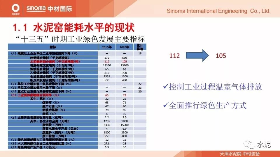 2024新奧正版資料免費(fèi)合集，最新解答與策略優(yōu)化方案_XDY87.525便攜版