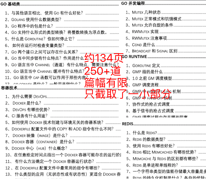 HK全年資料二四六，策略設(shè)計(jì)全面實(shí)施_DJW82.575互動(dòng)版