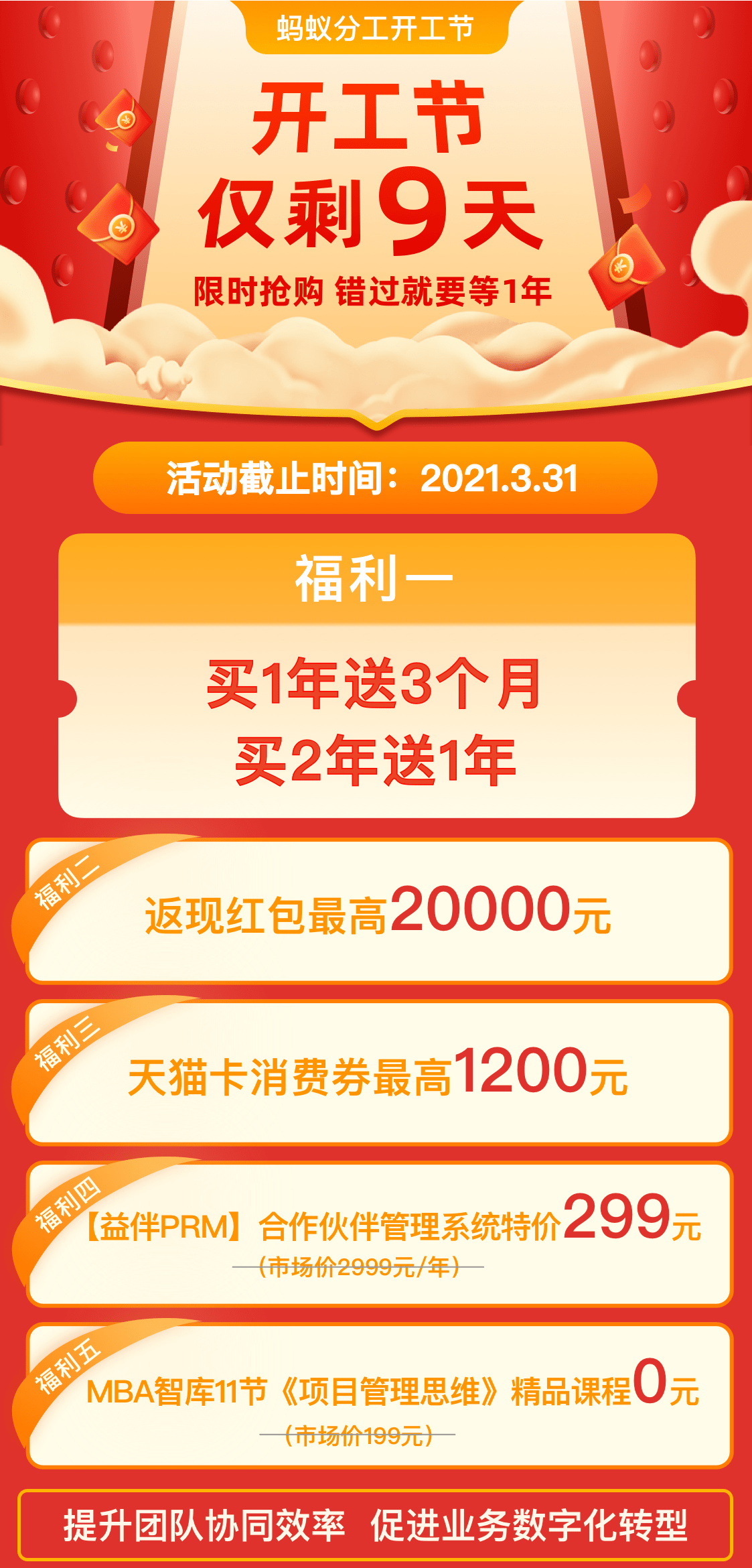 澳門精準四肖最新數(shù)據(jù)設(shè)計揭曉，實地調(diào)研_XQH23.552教育版