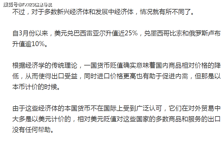 新澳門2024開獎(jiǎng)今晚結(jié)果,理論考證解析_EEX72.149父母版