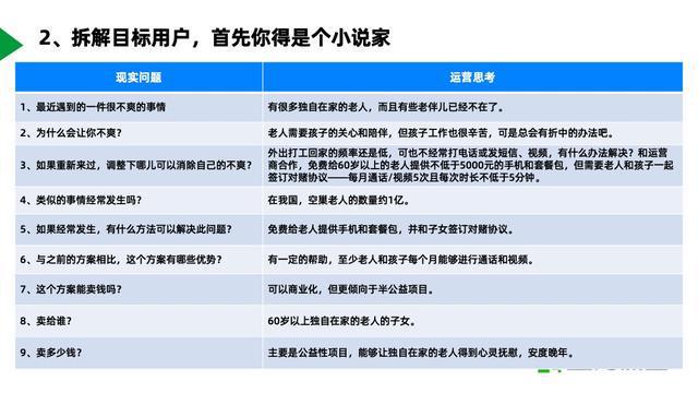 新澳資料免費,精細評估方案_YJR72.638量身定制版