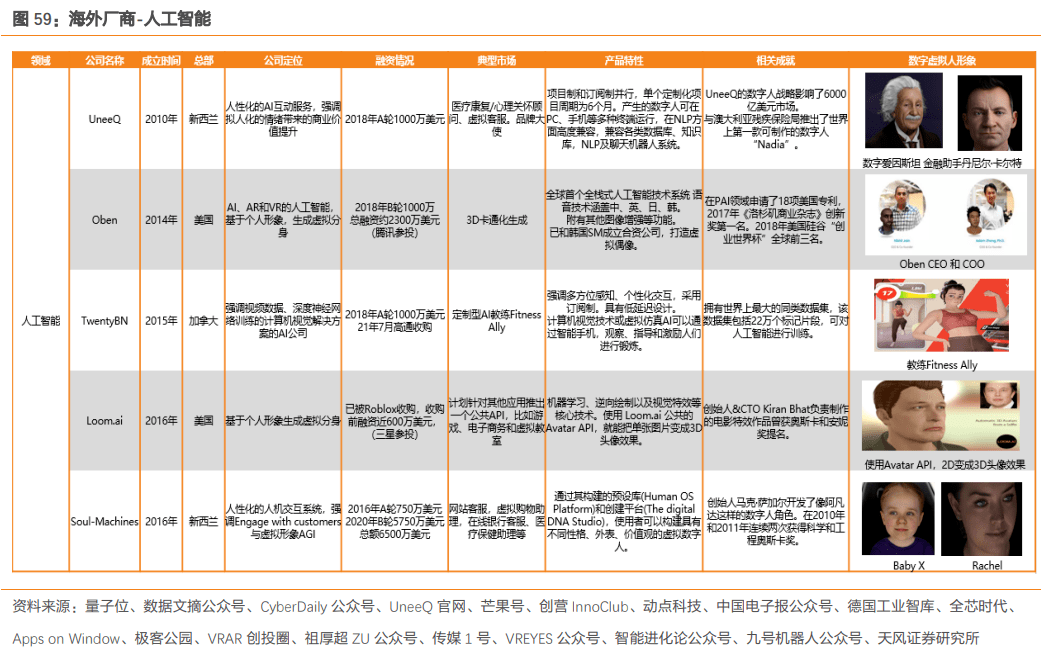 2024新奧精準資料免費大全,專家解說解釋定義_CYX72.810專業(yè)版