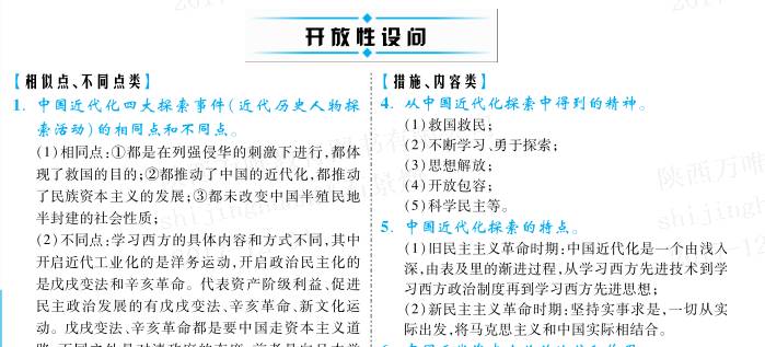 2024新澳資料大全免費(fèi)下載,實(shí)地研究解答協(xié)助_SAZ72.310電商版