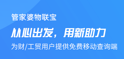 管家婆2024正版資料大全,創(chuàng)新計(jì)劃制定_ZMD72.779電影版