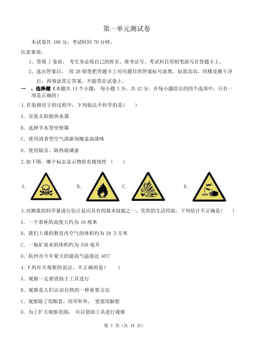 2024澳門今晚開特,科學解釋分析_KJY72.555網(wǎng)絡版