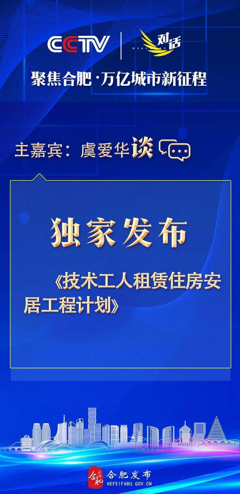 香港免費(fèi)資料大全,創(chuàng)新思路解答落實(shí)_HUJ6.51.85珍藏版