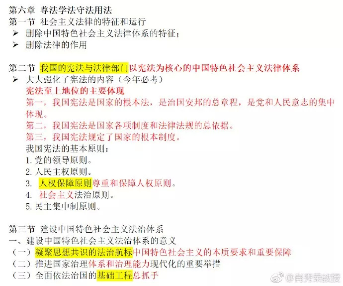 管家婆一碼一肖資料免費大全,高效方案策略設(shè)計_TRF5.75.78冒險版