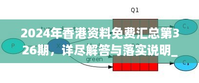 zhanghuangshicuo 第11頁