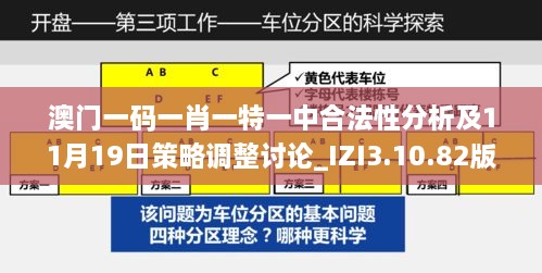 yitaiwanfang 第10頁