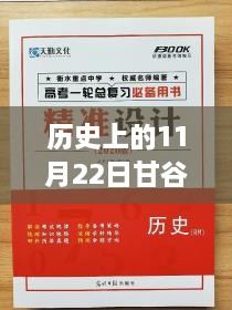 甘谷金點(diǎn)子招聘盛典，科技巨擘重塑格局，引領(lǐng)未來(lái)生活新潮