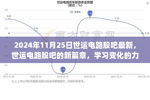 花開無言 第49頁