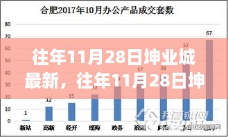 花開無言 第44頁