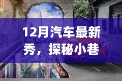 云煙 第18頁