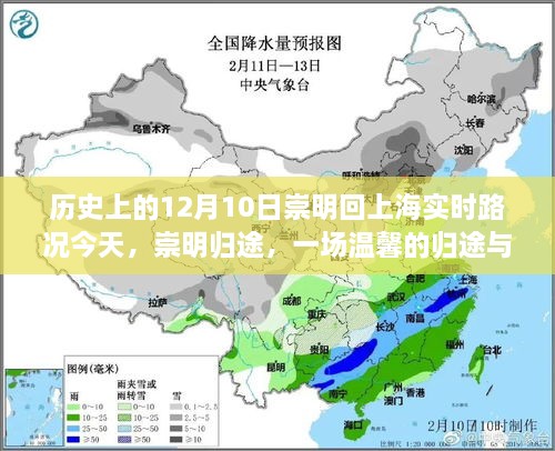 初遇在故事開頭 第11頁