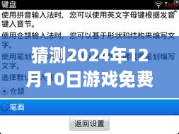 2024年游戲?qū)崟r(shí)語(yǔ)音包深度評(píng)測(cè)，免費(fèi)體驗(yàn)下的互動(dòng)魅力