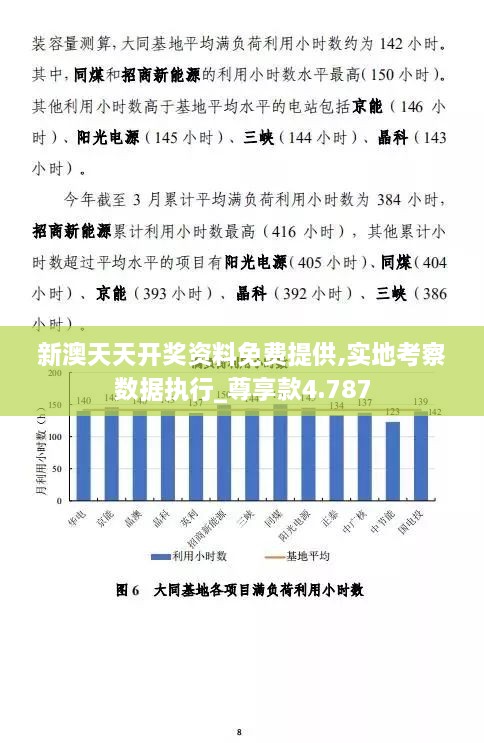 jiusiyisheng 第5頁