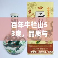 凌空飛起 第2頁