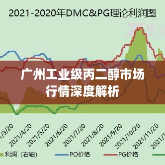 2025年1月10日 第12頁