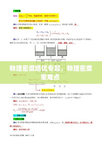 2025年2月3日 第5頁